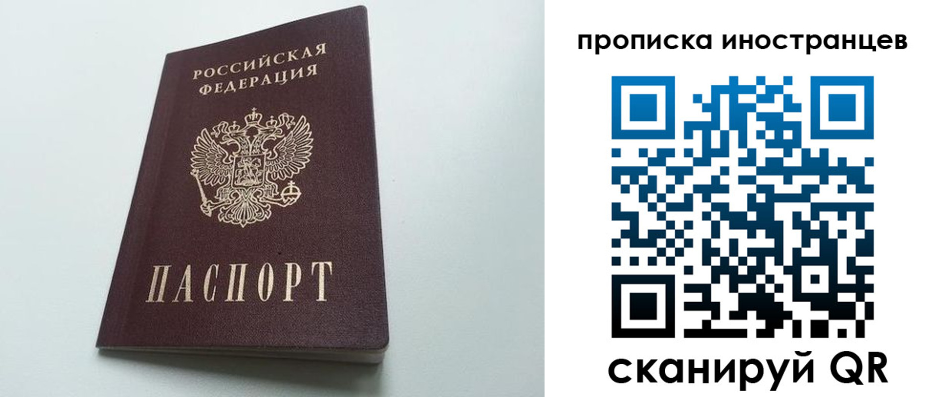 пропишу в квартире в Собинке