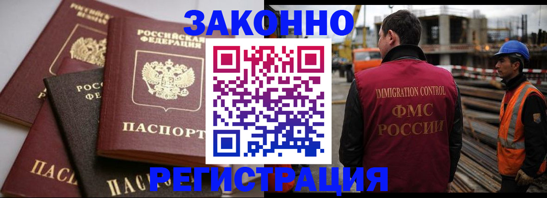 прописка для военкомата в Собинке