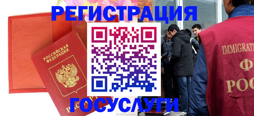 регистрация для школы в Собинке