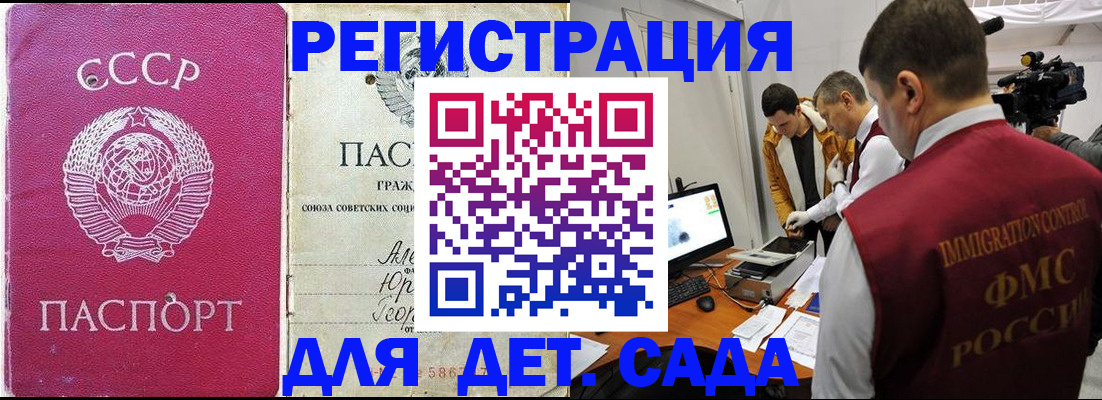 временная регистрация госуслуги в Собинке
